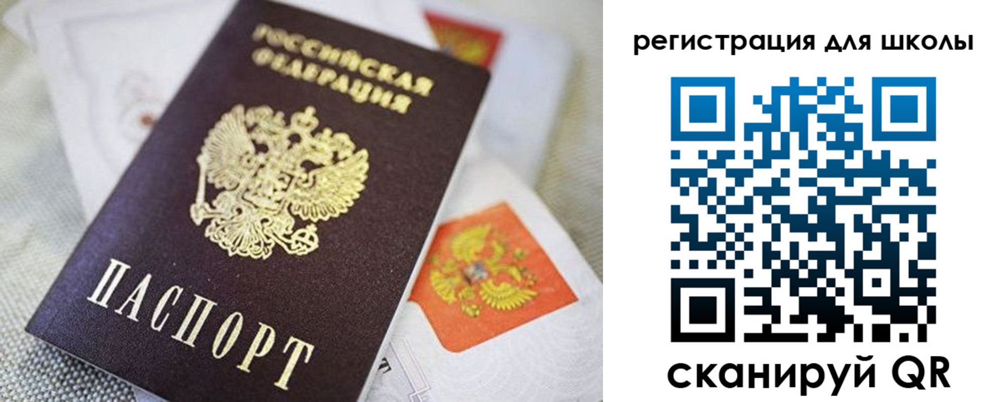 пропишу в квартире в Ливны
