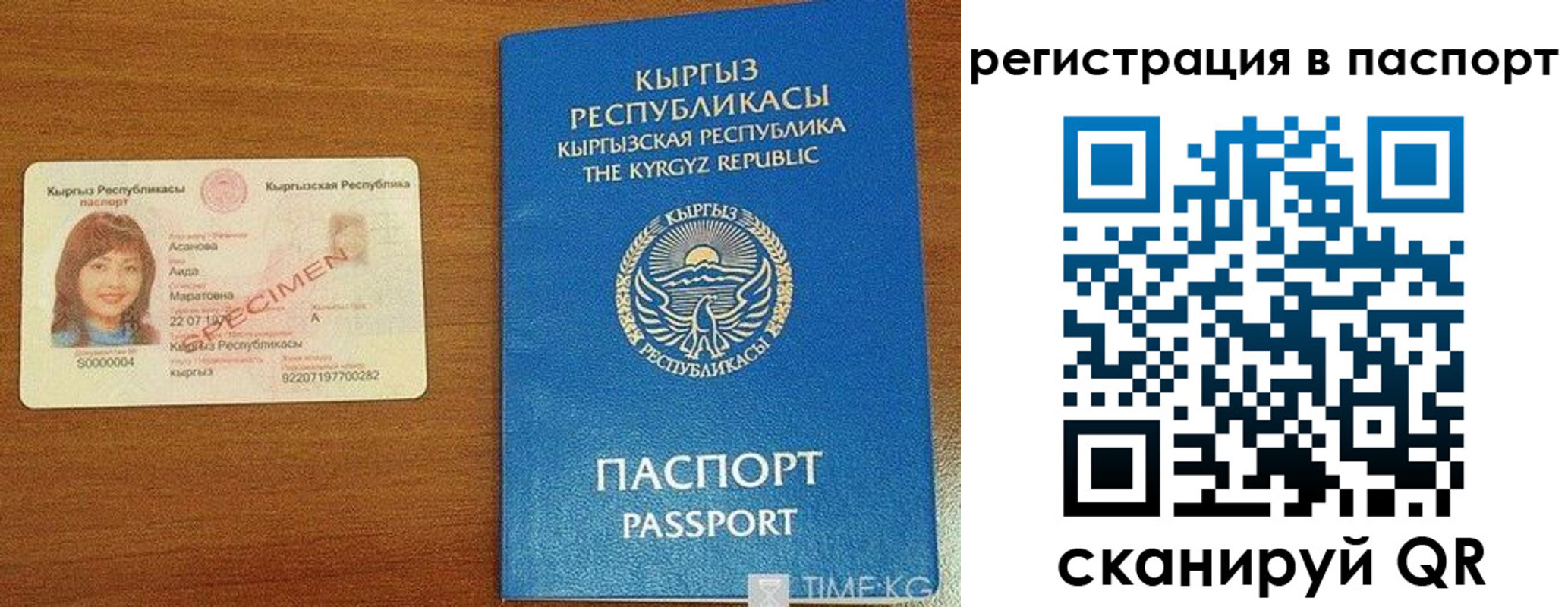 регистрация для школы в Ливны