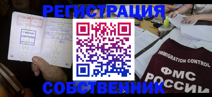 регистрация для дет. сада в Ливны