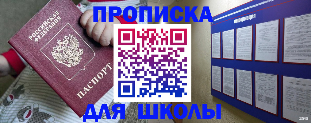 форма 3 в Ливны